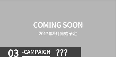 03-CAMPAIGN COMING SOON